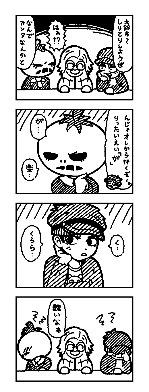 こげまる こげまる (@koge_maru_) / X