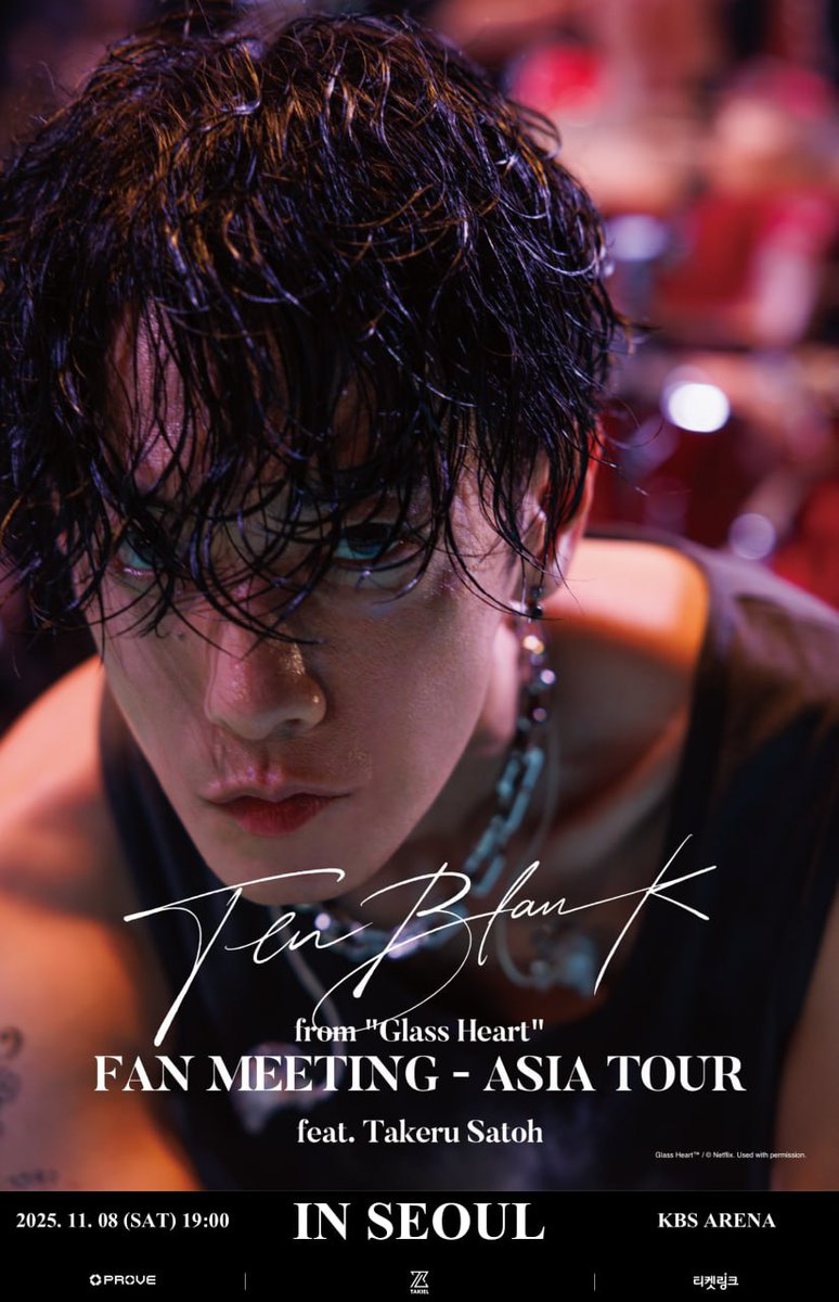 📢 [공지] TENBLANK from “Glass Heart” FAN MEETING - ASIA TOUR in SEOUL

넷플릭스 화제작 [유리 심장(Glass Heart)]의 히어로인 사토 타케루(Takeru Satoh)가 서울에 옵니다.

아시아 투어 인 서울 팬미팅은 TENBLANK 멤버인 사토 타케루의 라이브와 토크 등, 팬들과의 특별한 시간을 가질