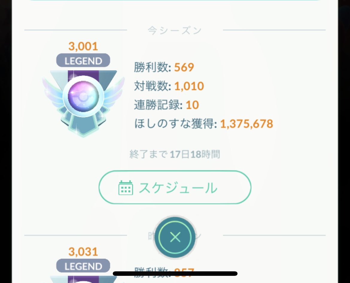 cozymadmax tweet media