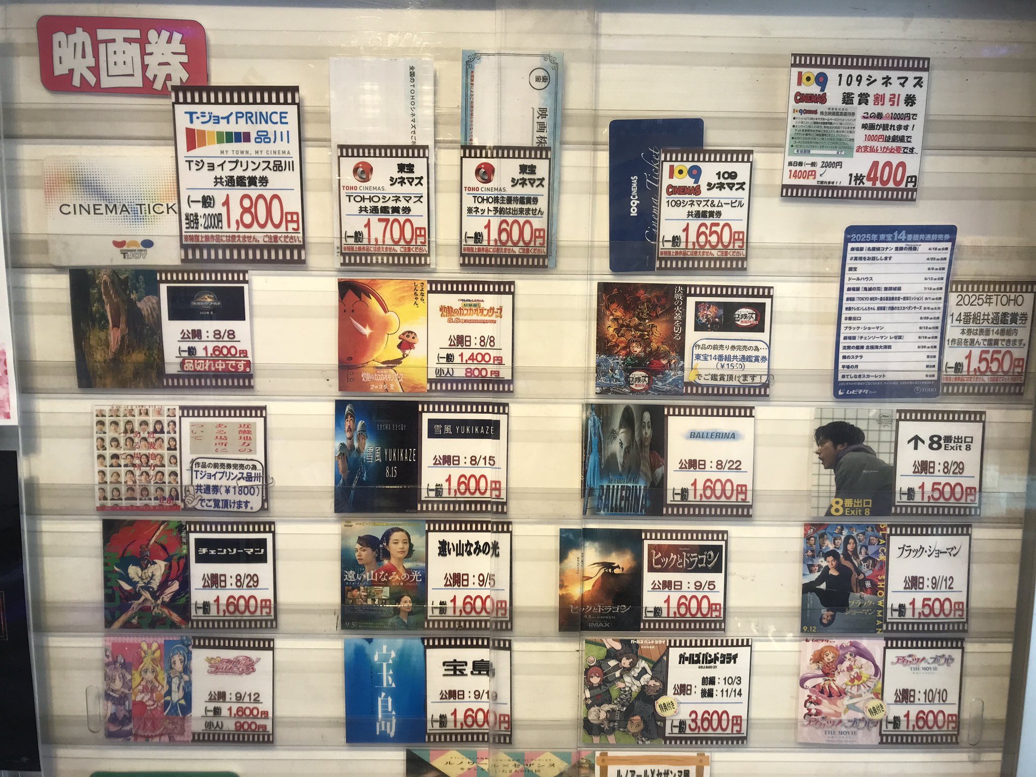 ポケットが虹でいっぱい　前売券 I tie to (ｱｲﾀｲﾄ) on X: 