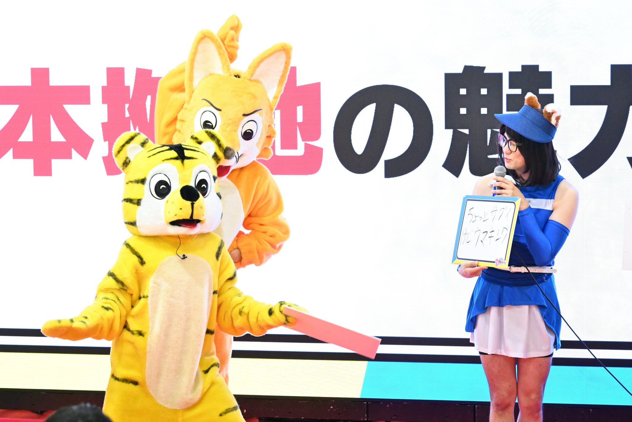 公式】Aぇ!!!!!!ゐこ（MBS） on X: 