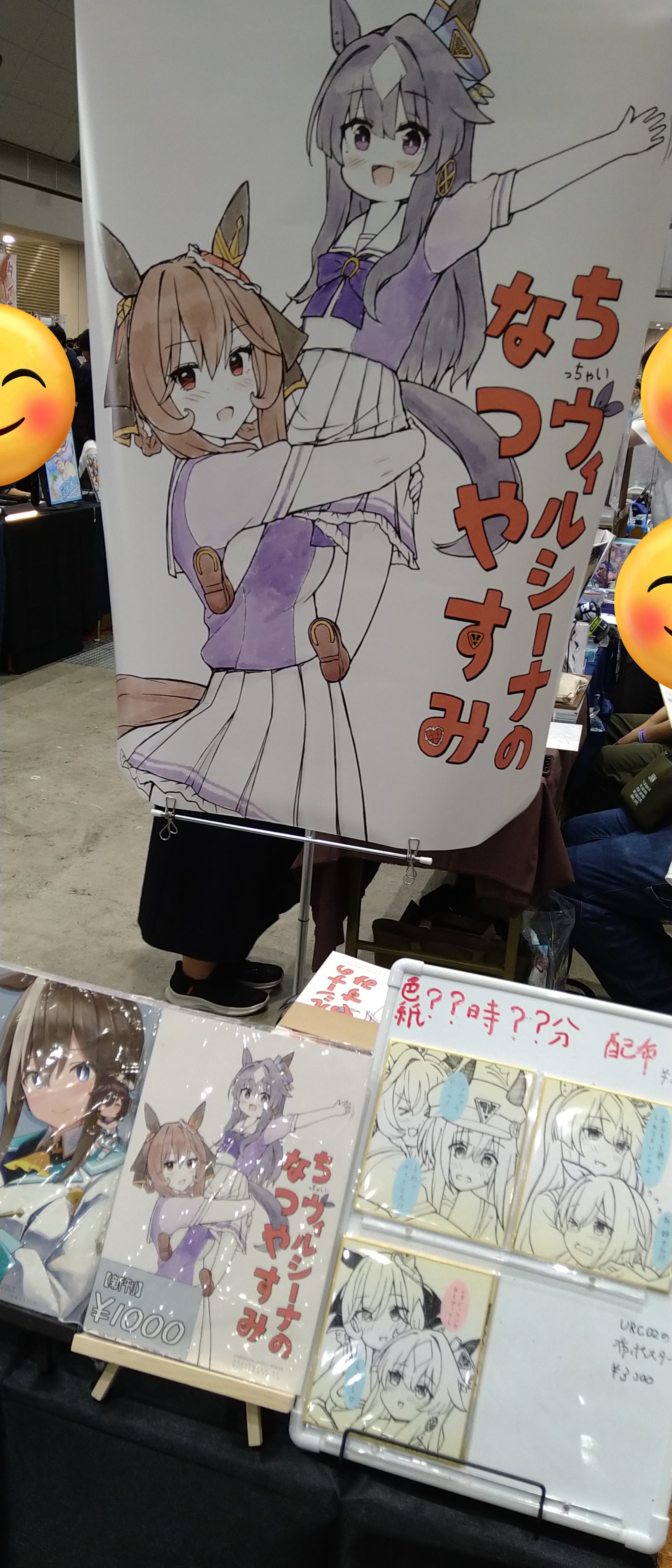 なすび様 リクエスト 2点 まとめ商品 ばた わびと🧈c106(土)西2え26a on X: 