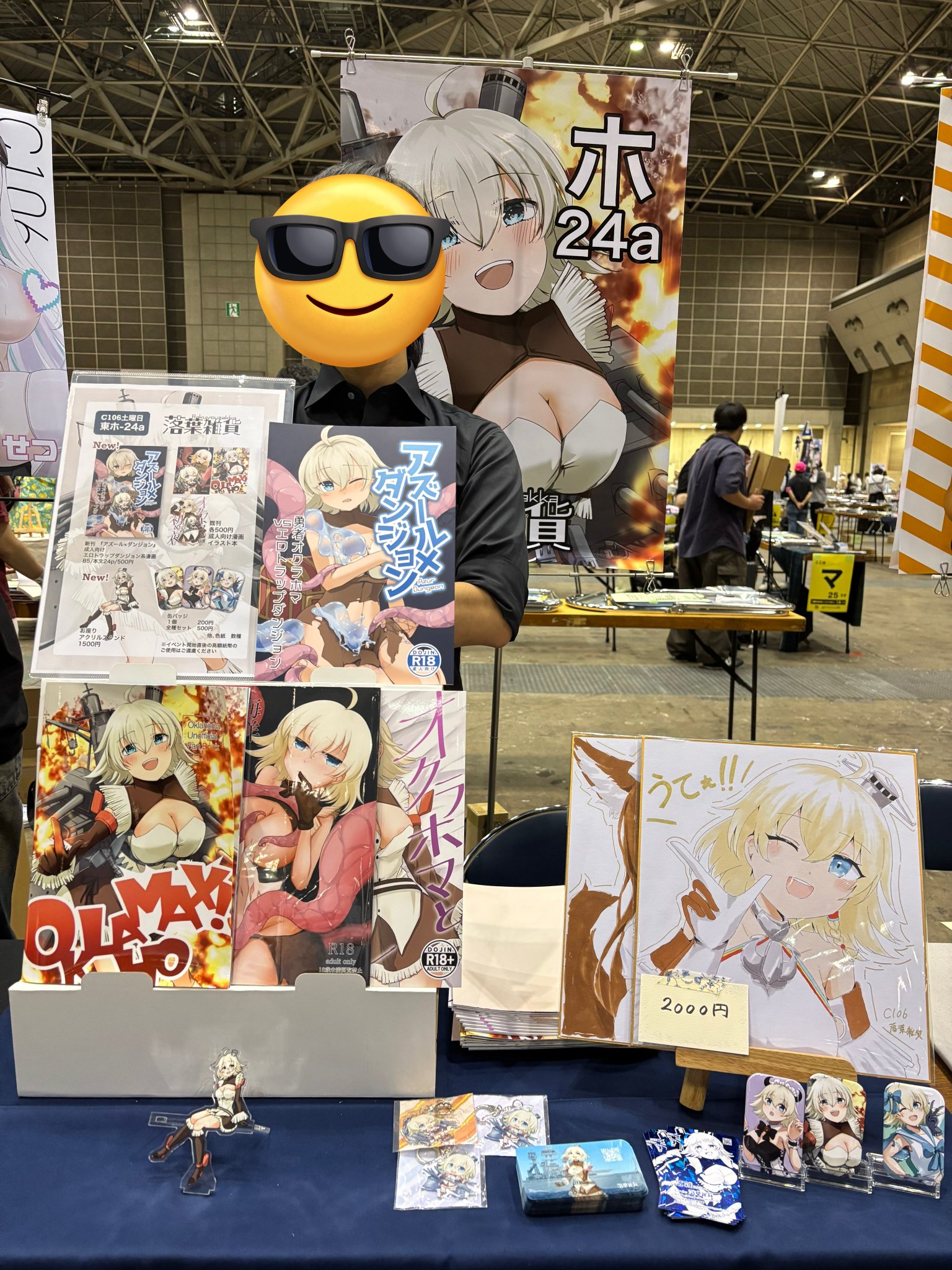 さっち様　おまとめ専用 落雑@C106土曜日東ホ-24a on X: 