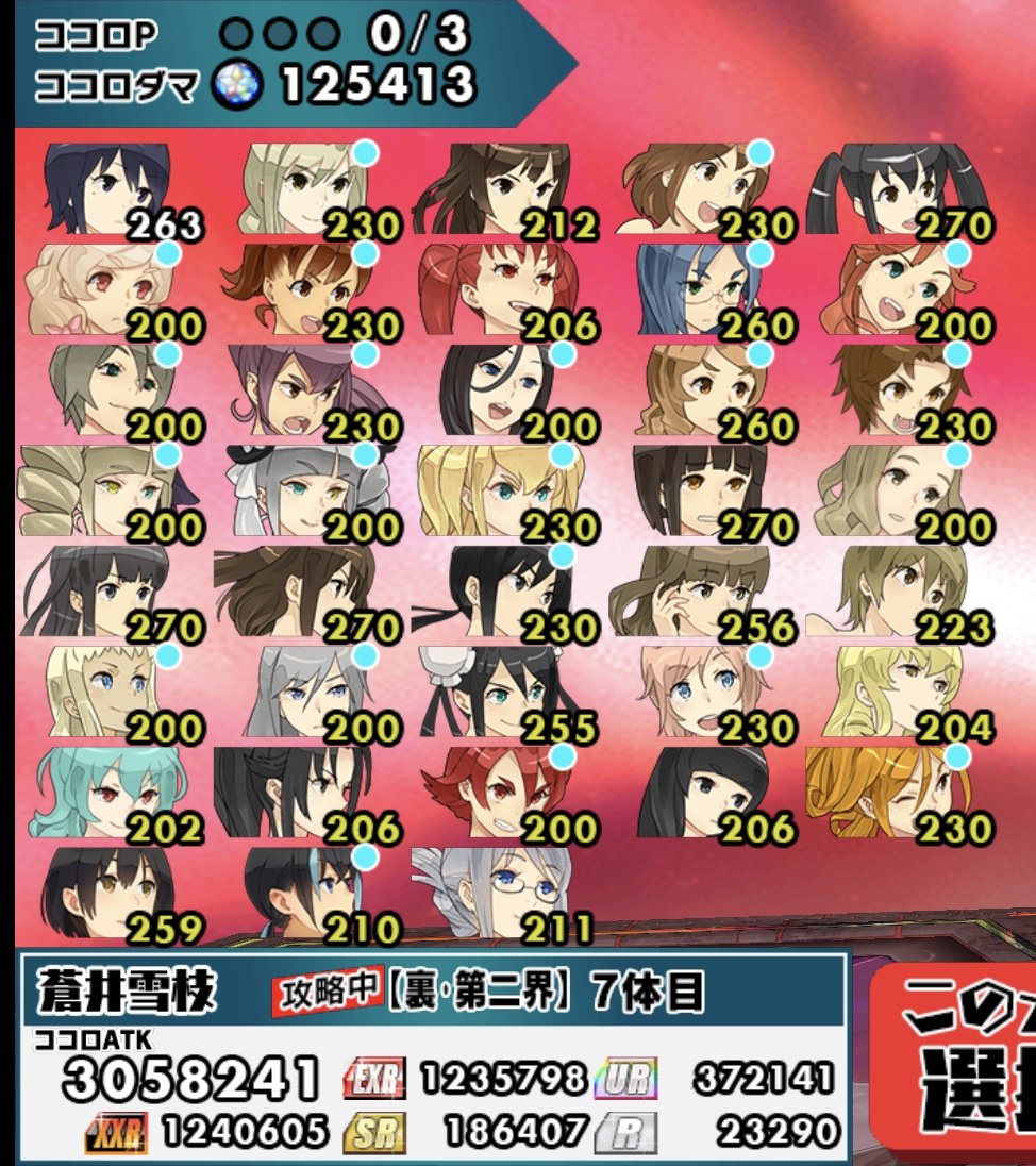 もおかページ ベジット(パラレル/金文字)【SR☆】{FB02-061}