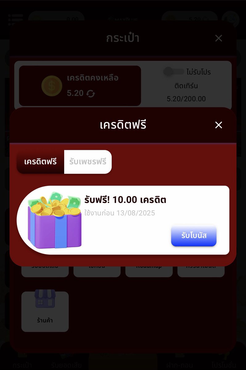 Ganmewz's tweet image. #maxplus
🎁 เครดิตฟรี 5 -10สมาชิกเก่า/ใหม่!!‼️
🅲🅾🅳🅴➝ กดรับหน้าเว็บได้เลย

🎁
♻️ รีทวิต ➝ กดใจ♥️ + ติดตาม🔔

📲ສมัคร : shorturl.asia/mzZnA

#แจกจริง #เครดิตฟรีสมาชิกใหม่
#เครดิตฟรีสมาชิกใหม่  #สล็อตแตกง่าย
 #เครดิตฟรี