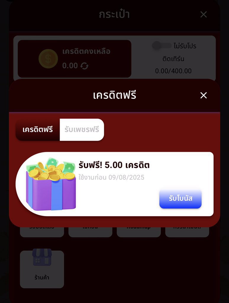 Ganmewz's tweet image. #maxplus
🎁 เครดิตฟรี 5 -10สมาชิกเก่า/ใหม่!!‼️
🅲🅾🅳🅴➝ กดรับหน้าเว็บได้เลย

🎁
♻️ รีทวิต ➝ กดใจ♥️ + ติดตาม🔔

📲ສมัคร : shorturl.asia/mzZnA

#แจกจริง #เครดิตฟรีสมาชิกใหม่
#เครดิตฟรีสมาชิกใหม่  #สล็อตแตกง่าย
 #เครดิตฟรี