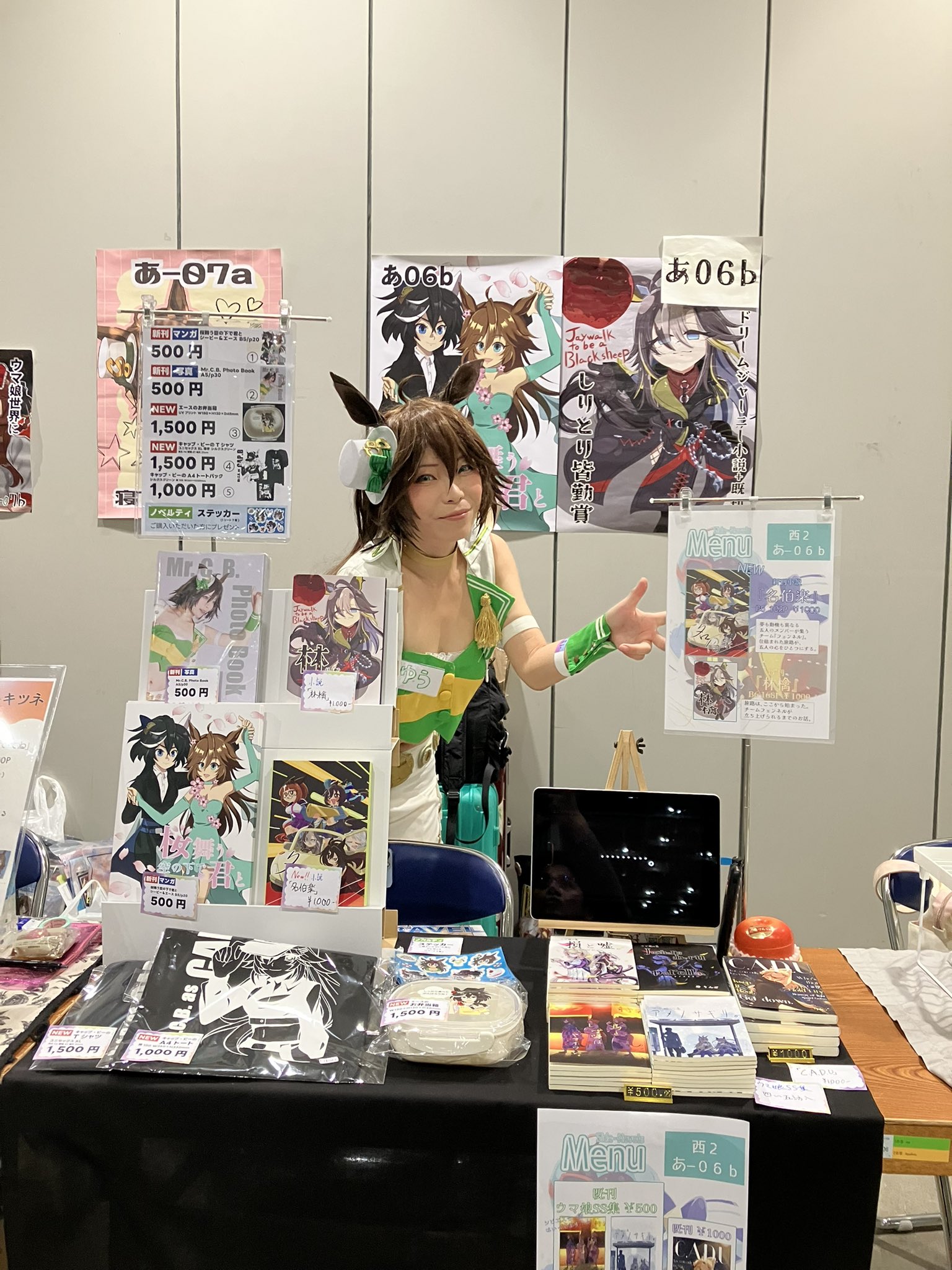 りんご☺︎りんごさま専用アカウント　　　　　CT りんごちゃん様 専用 （りんごちゃんさま専用】4/10までお取置き
