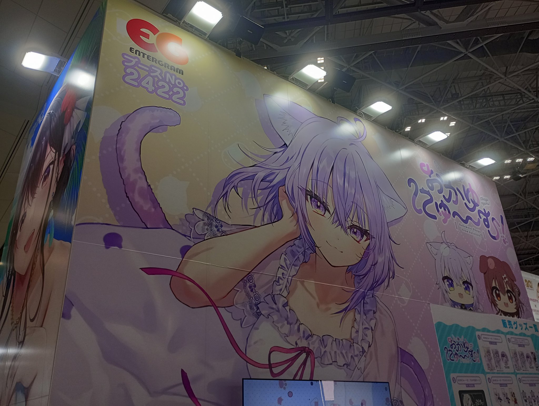 コミケ106 猫又おかゆ おかゆにゅ〜〜む! C106セット コミケ106 猫又おかゆ おかゆにゅ〜〜む! C106セット ホロライブ