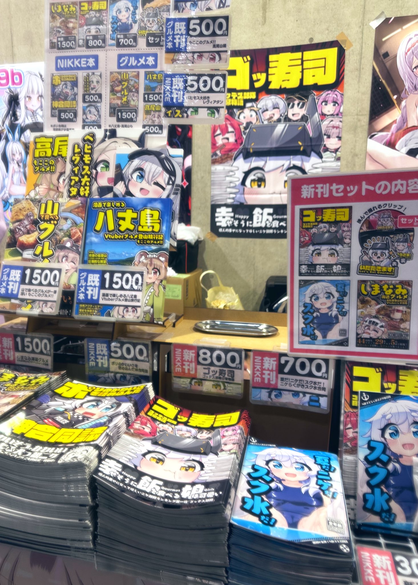 まるくるみ様 リクエスト 4点 まとめ商品 胡桃もここ🐿🥛【C106】土東4ア58b 日西1へ18b on X: 