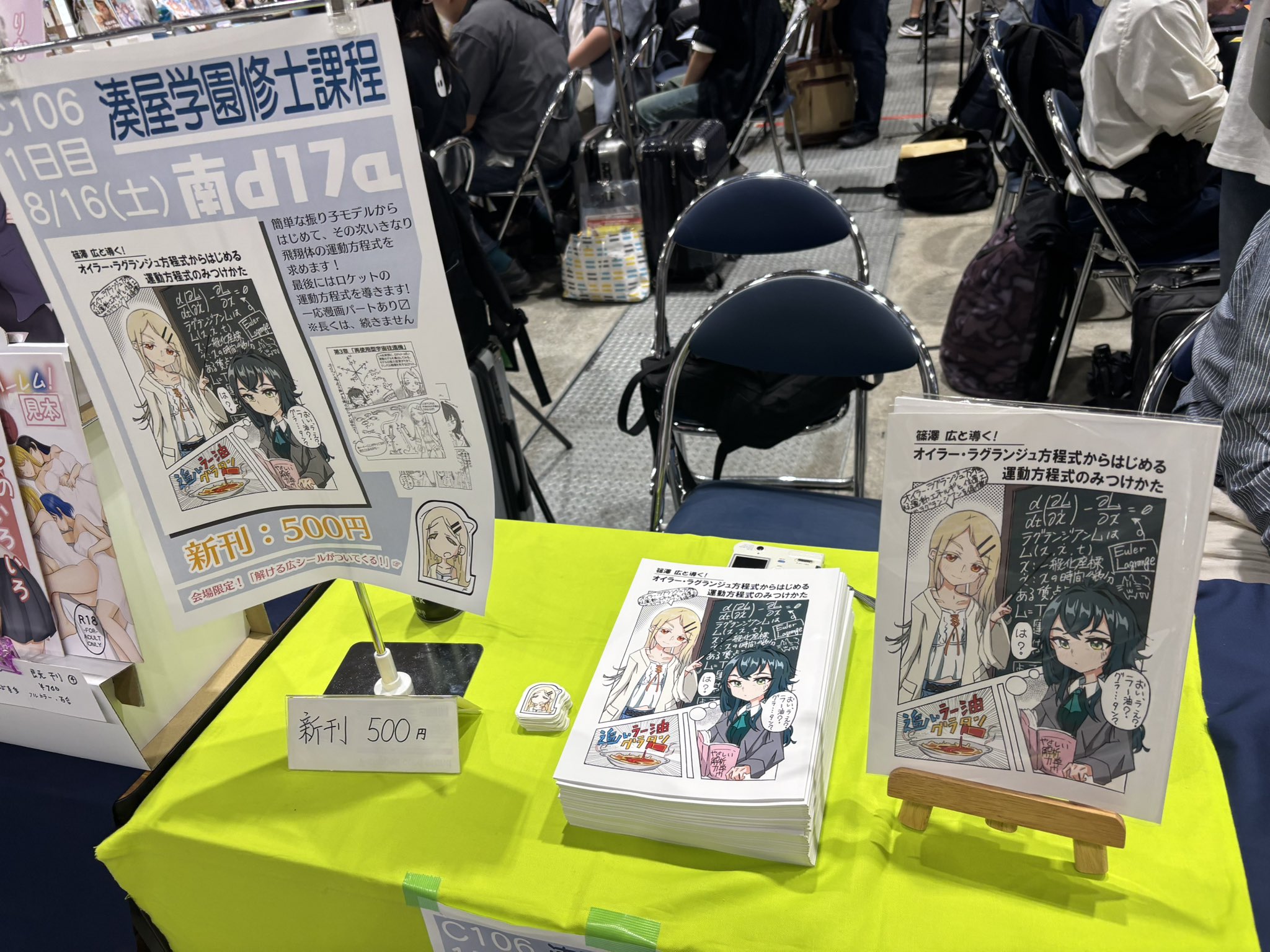 Ciaociao様おまとめショパン等6点 ショパン／ワルツ第1番 変ホ長調「華麗なる大円舞曲」,Op.18