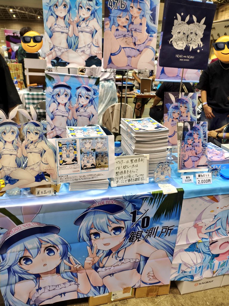 設営完了！！！！
ヨロシク！！！！！