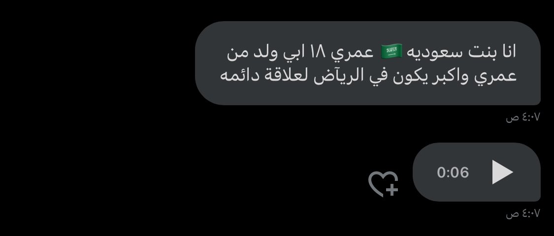 #ليز #تعارف_الرياض #شباب #بنات #الأردن #السعوديه