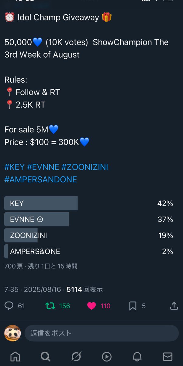 mino tweet media