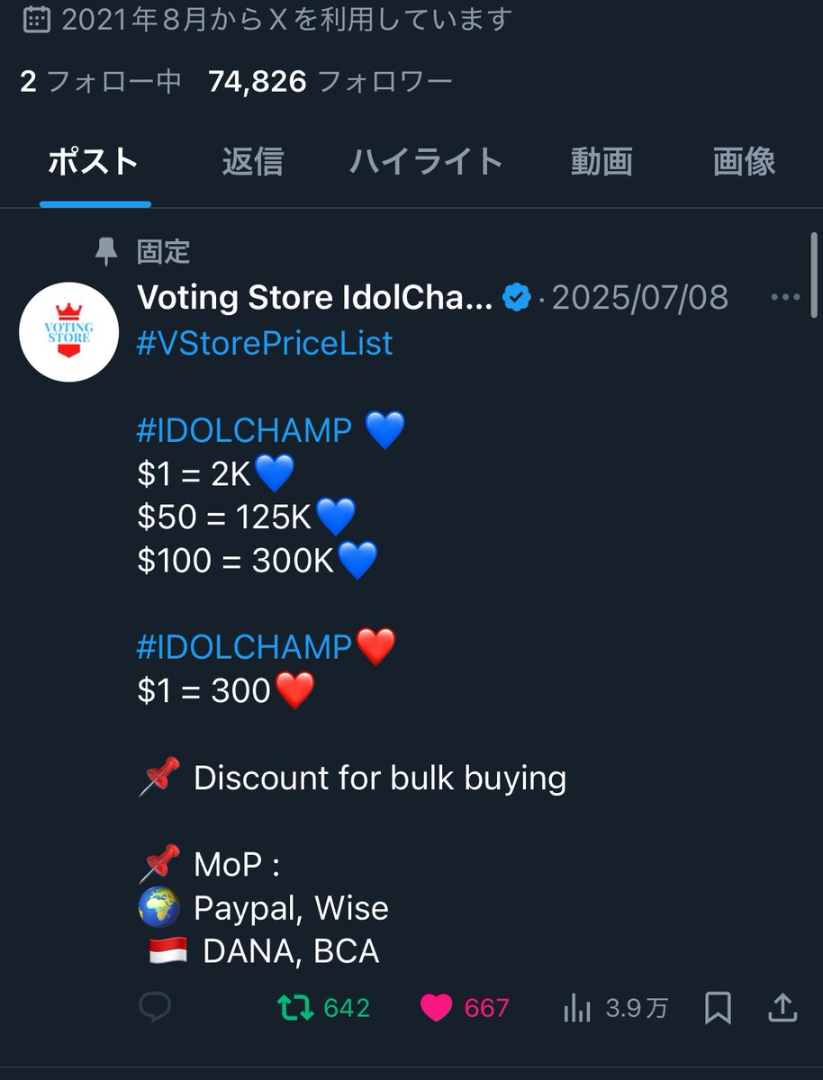mino tweet media