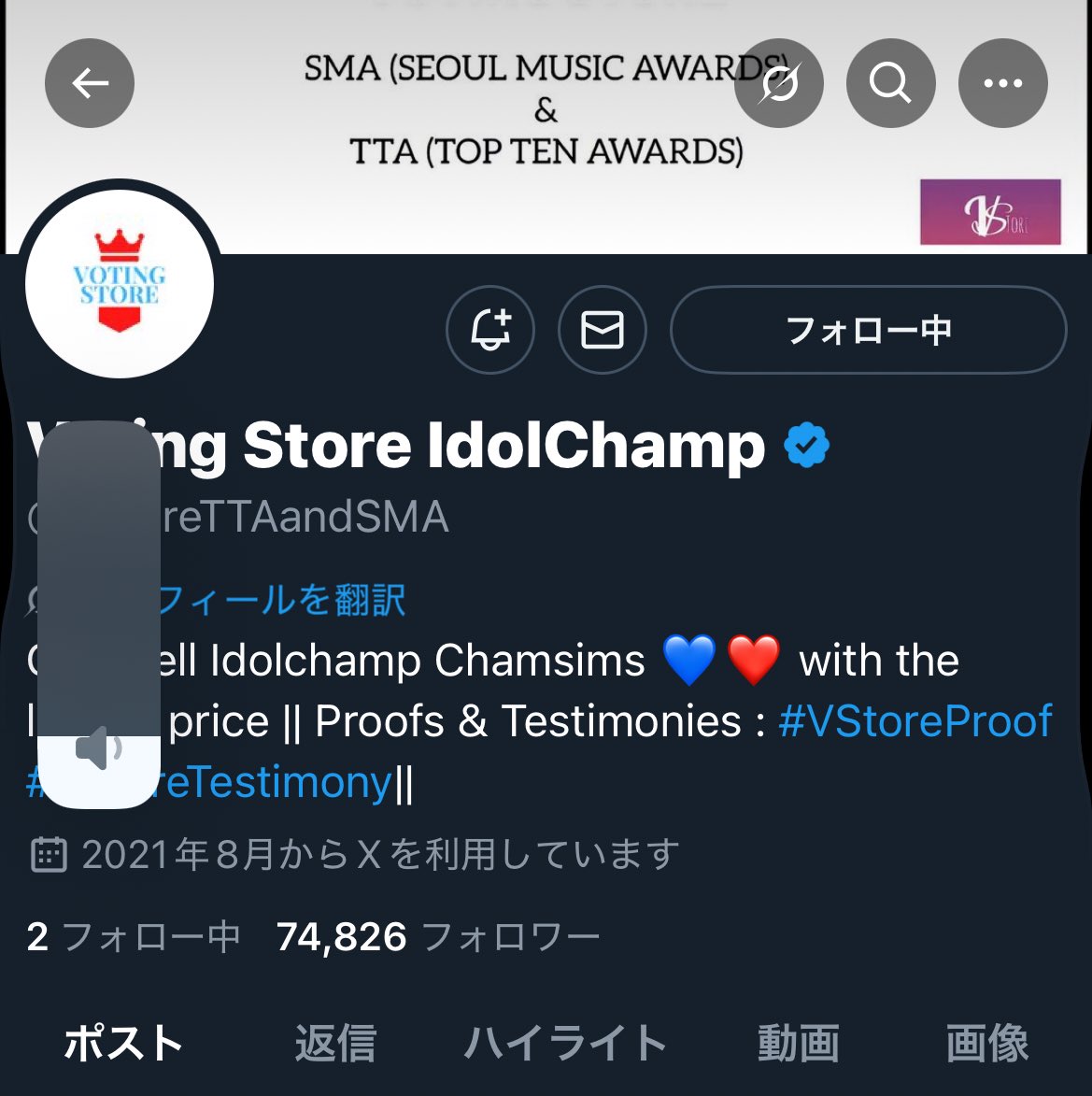mino tweet media