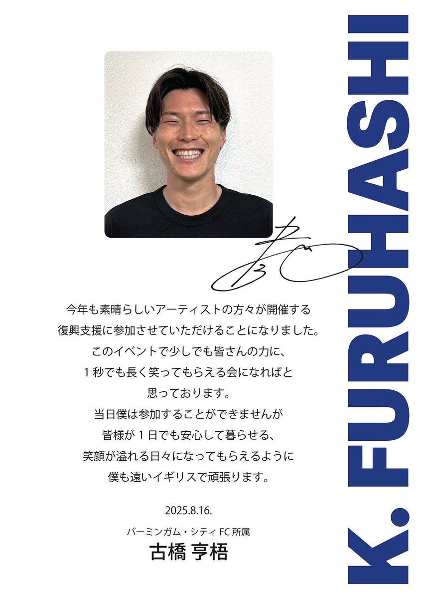 Kyogo_Furuhashi's tweet photo. https://t.co/gF2pBVtnAy