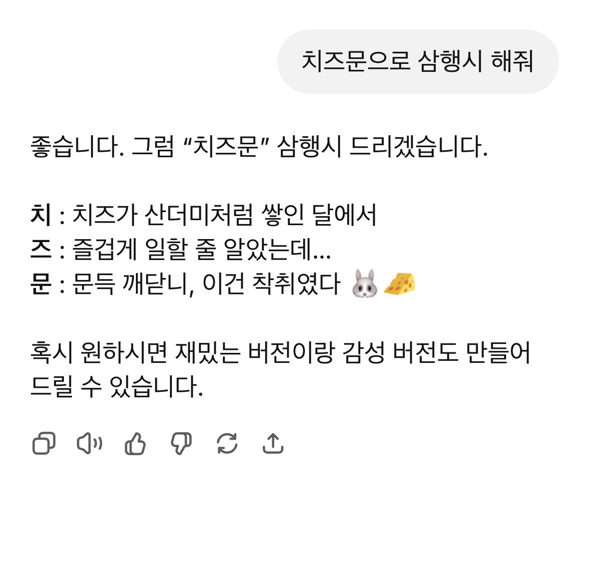 Studio SOTT 🧀CHEESEMOON OUT NOW🧀 tweet media