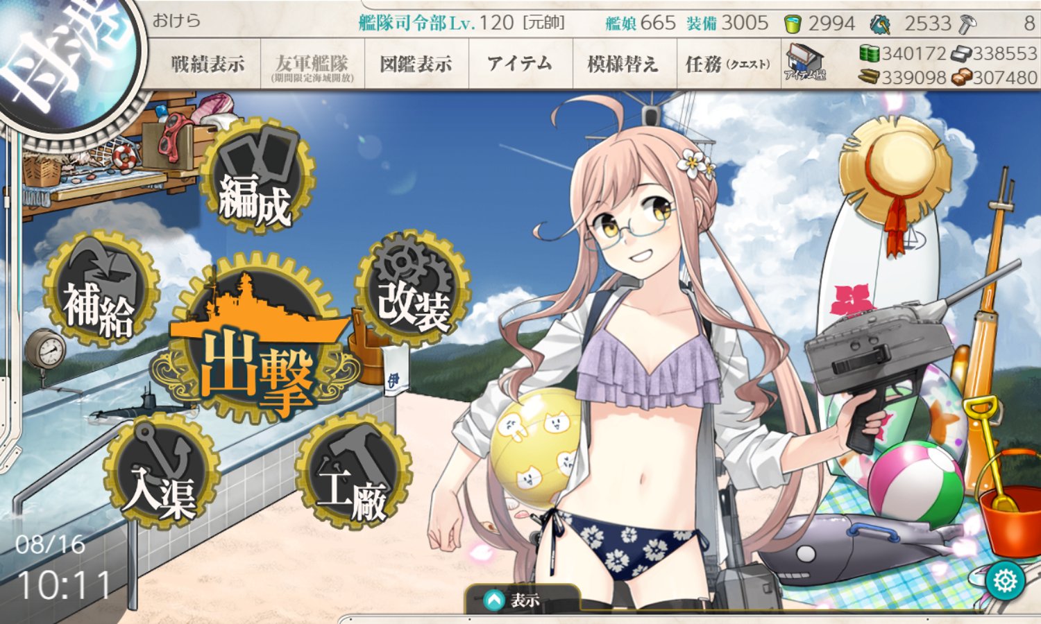 おけら on X: 