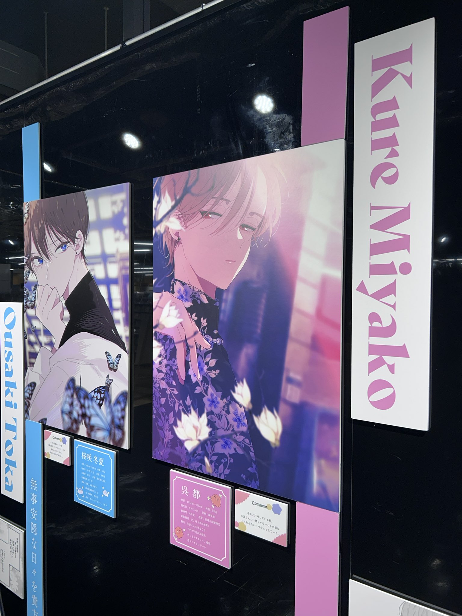 ハレルヤベイビー 展 POPUP SHOP キャンパスアート A賞 ハレルヤベイビー展 ～仔縞楽々の世界～