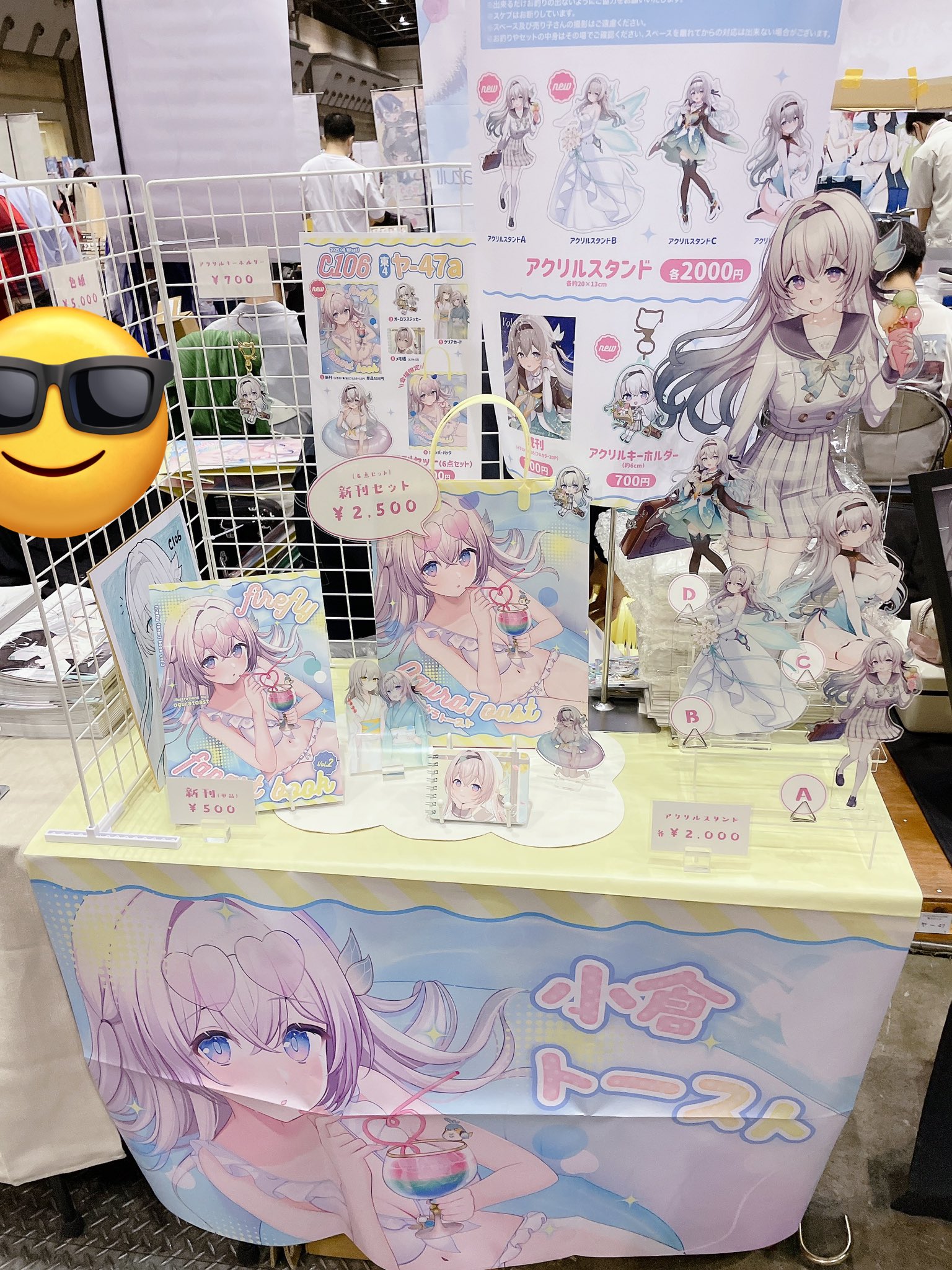 小倉ぽんち🌸土曜東ヤ-47a・日曜西の-43b on X: 