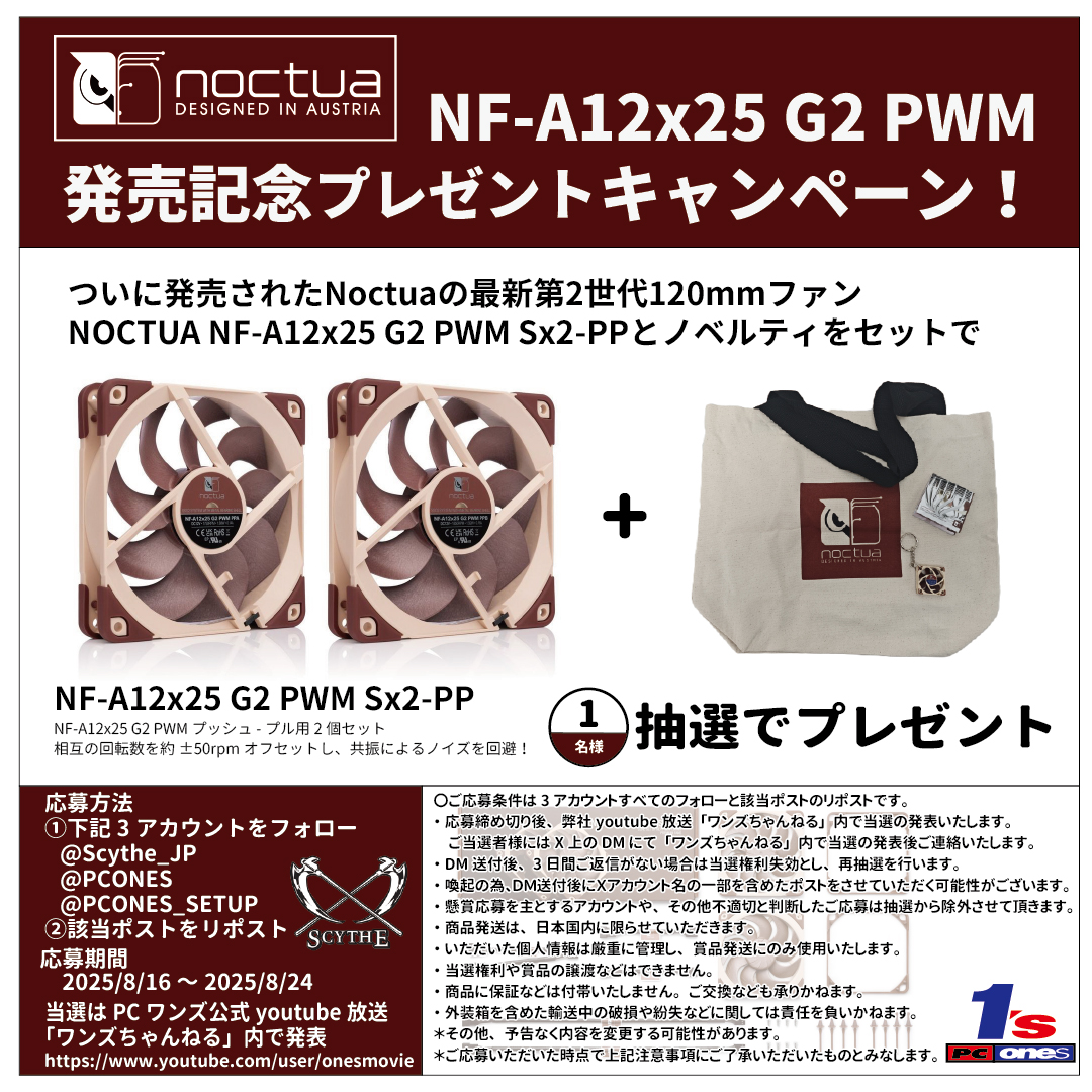 188号(@momomo_us) / X
