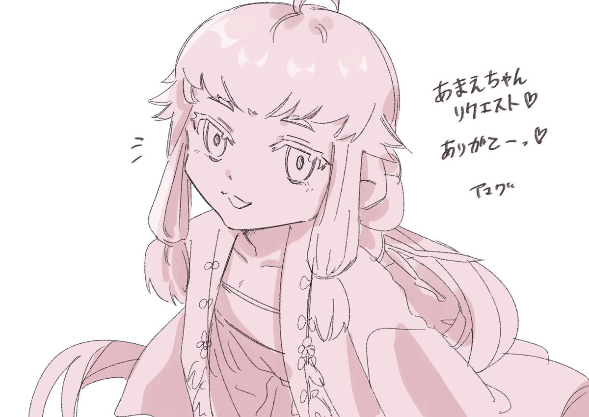 リクエストありがとー♡
修学旅行楽しいです🤘🏻🌺