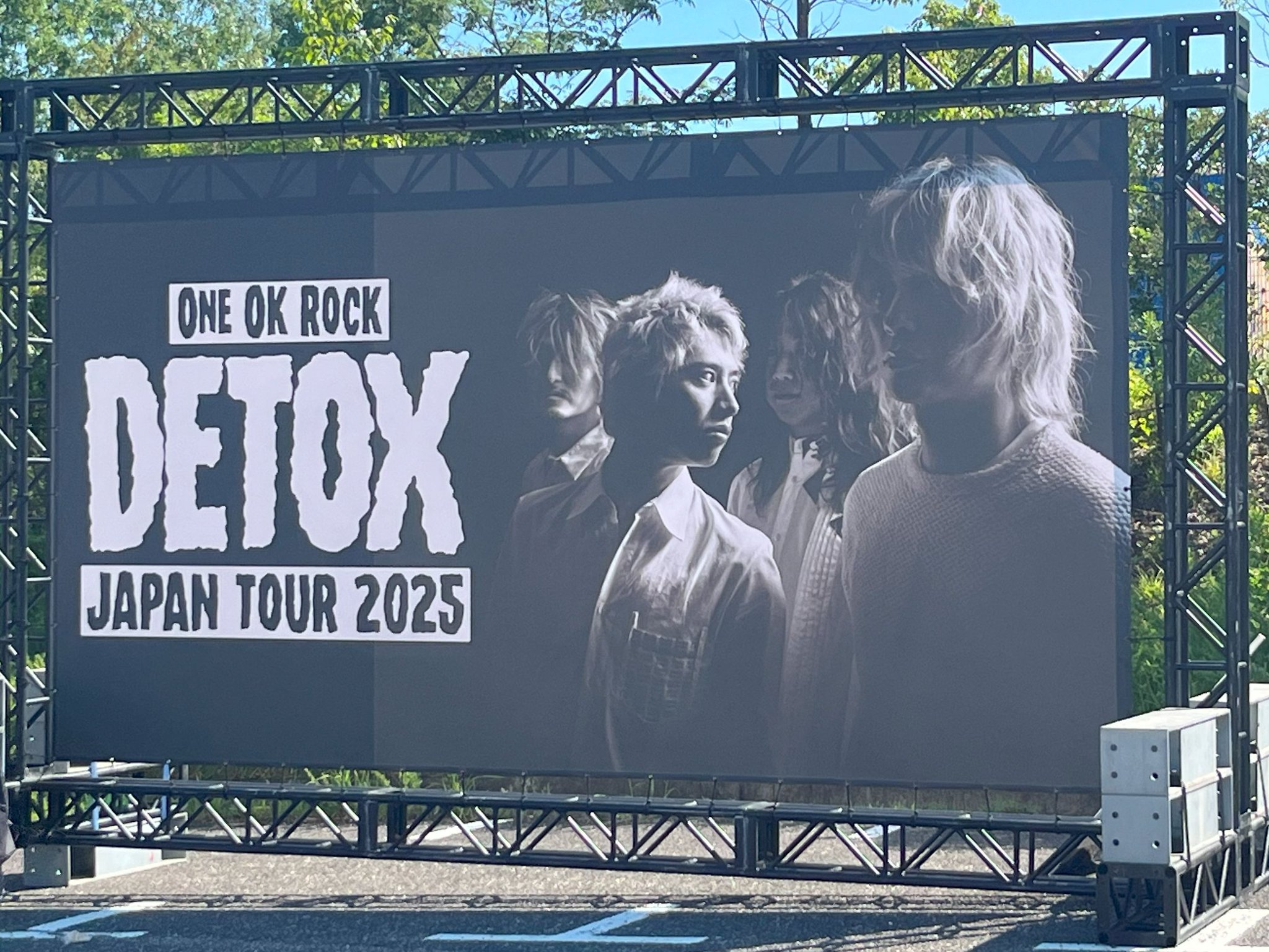 大分スポーツ公園 on X: 