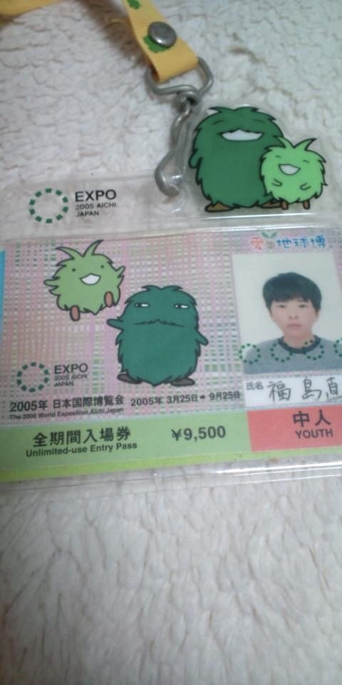 tabicchi's tweet image. ２０年ぶりの万博行ってきます
あの頃は中学生で暇さえあれば行ってきていろんな国のパビリオン回って興味を持つきっかけになった
大人になってまた見方も変わるだろうしすごい楽しみ