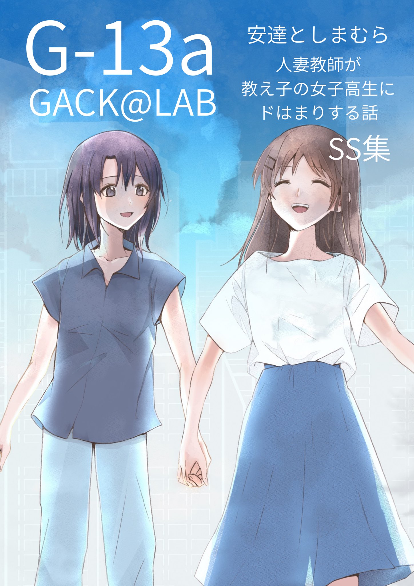 ガハママと秋子ママOriginal六切ポスター 6枚セット Amazon.co.jp: [STARTIST] マルチポケット付きトートバッグ 母の
