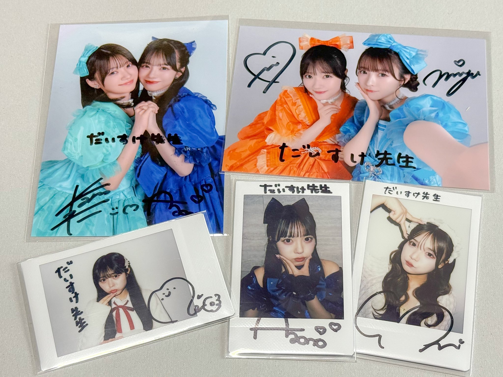 だいすけ先生📛 on X: 