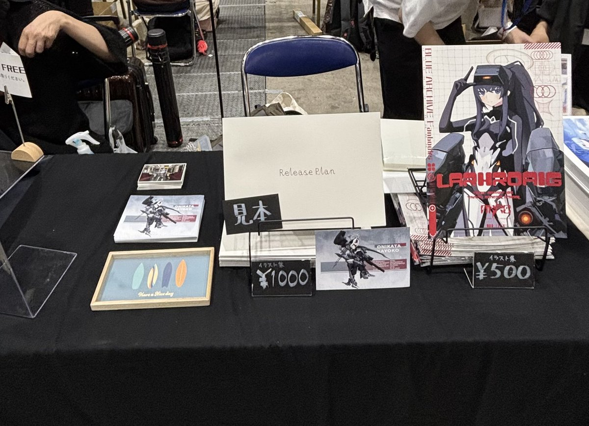 とりま、設営完了！！