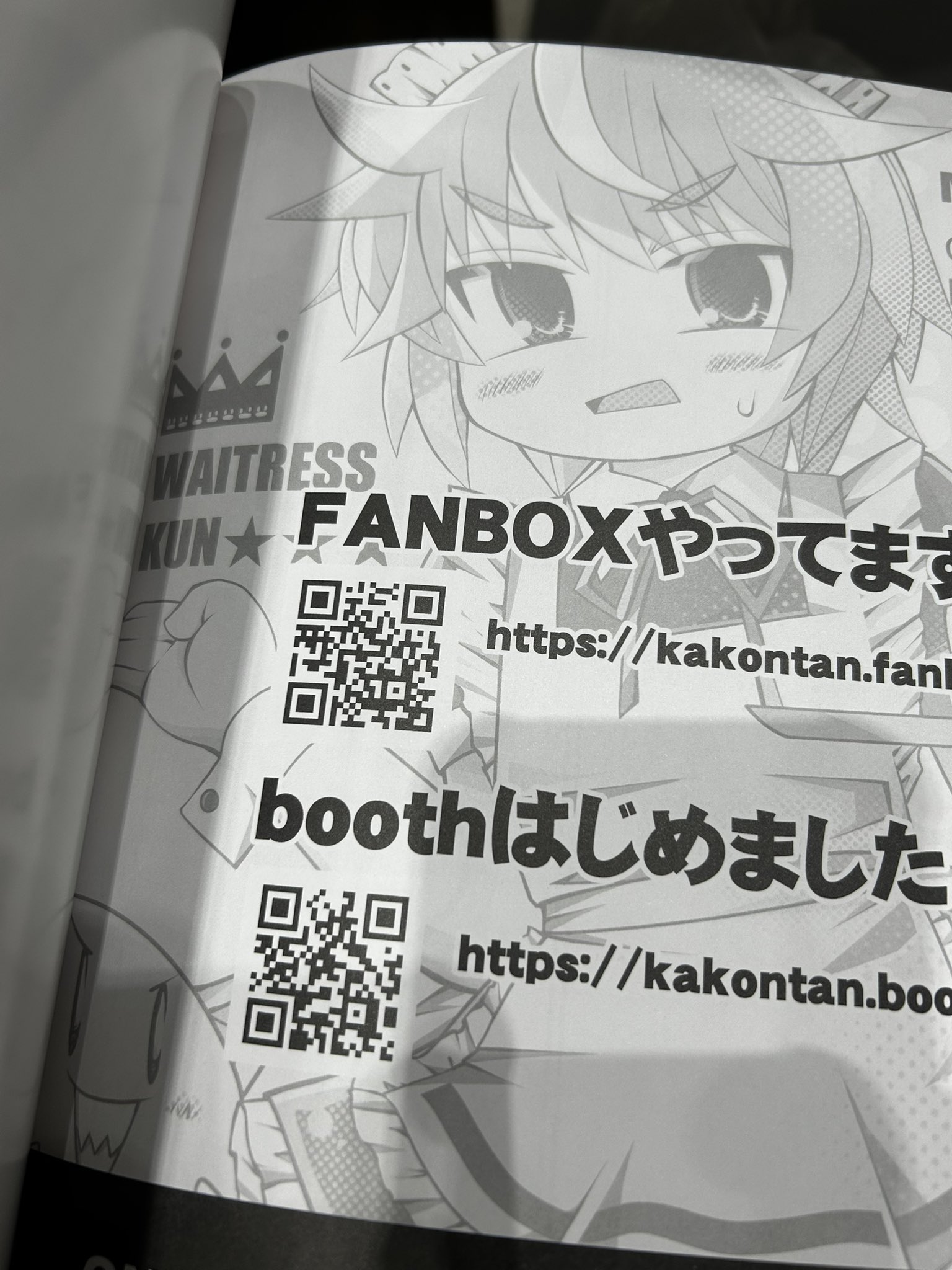 おまとめ♥️٩(๑❛ᴗ❛๑)۶　　　チビたん❣️様　2点ずつ つ ん ぽ ♡ on X: 