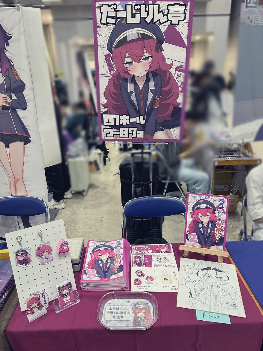 ┐さん専用ページ 商品詳細 | トレカアイテムくじOnline