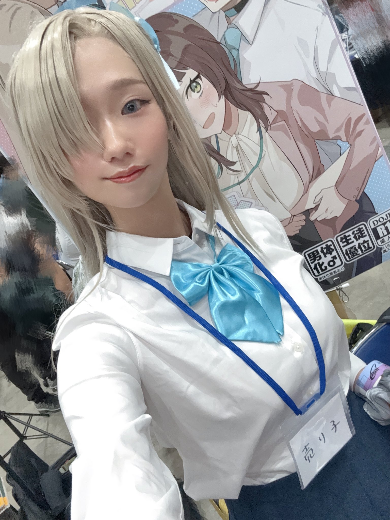 まゆバニ様♡ありがとうございます♡ さゆ on X: 