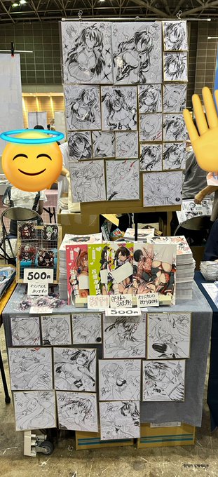 設営完了しましたー! …何これ 