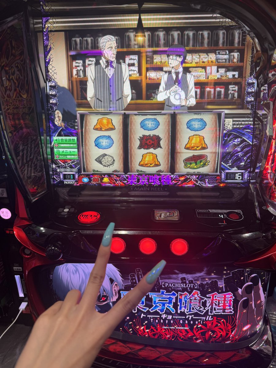 あおぽん♡ on X