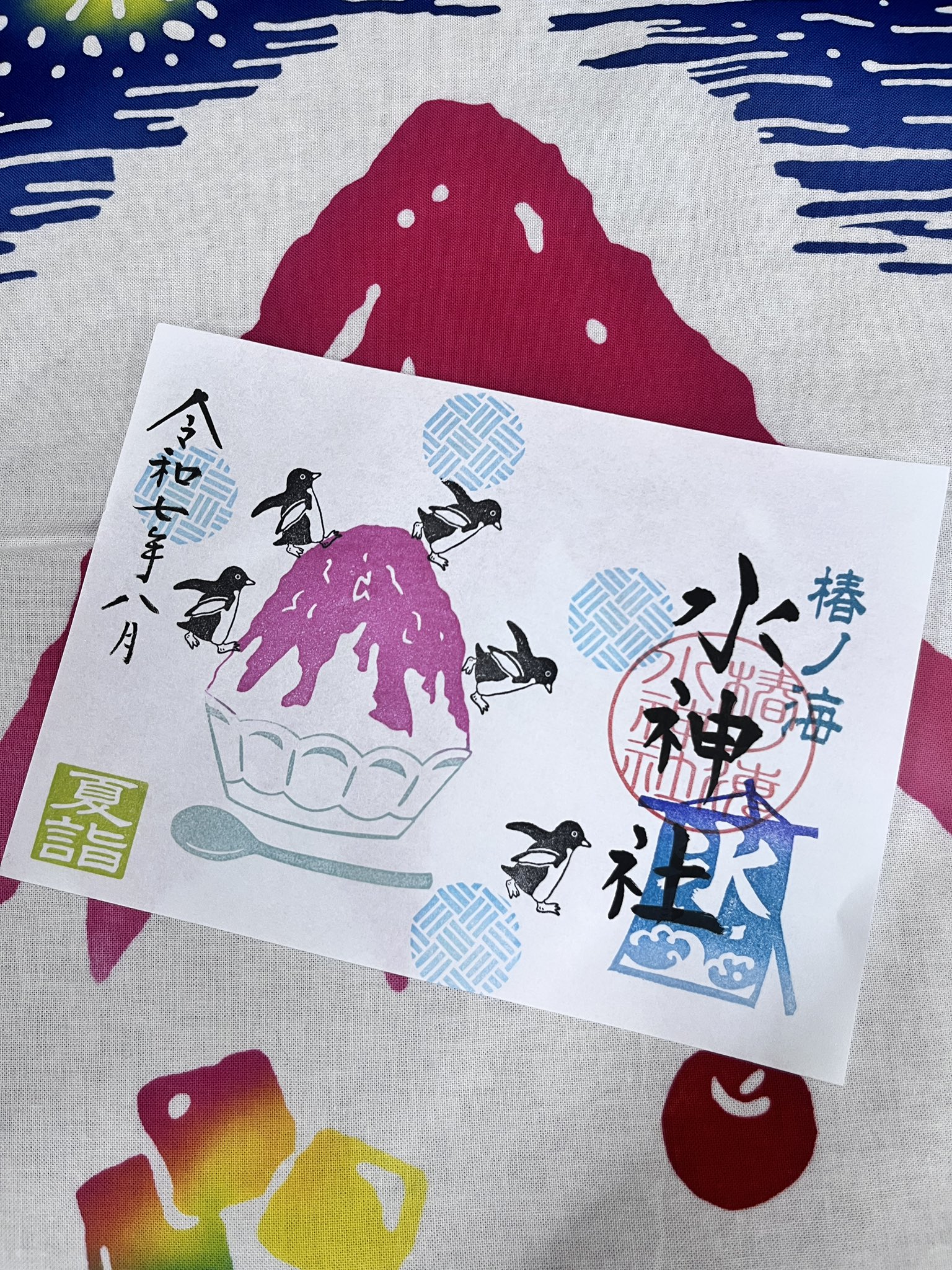 椿ノ海水神社 (@harumi_suijinja) / X