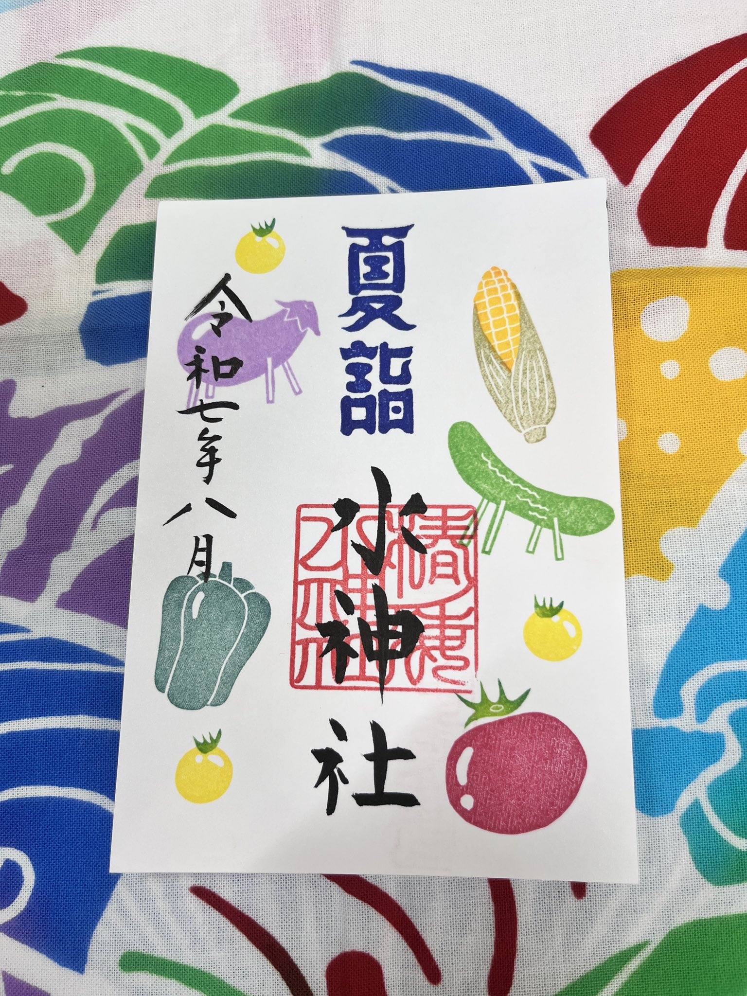 椿ノ海水神社 御朱印帳 御朱印 椿 椿ノ海水神社 御朱印帳 御朱印 椿