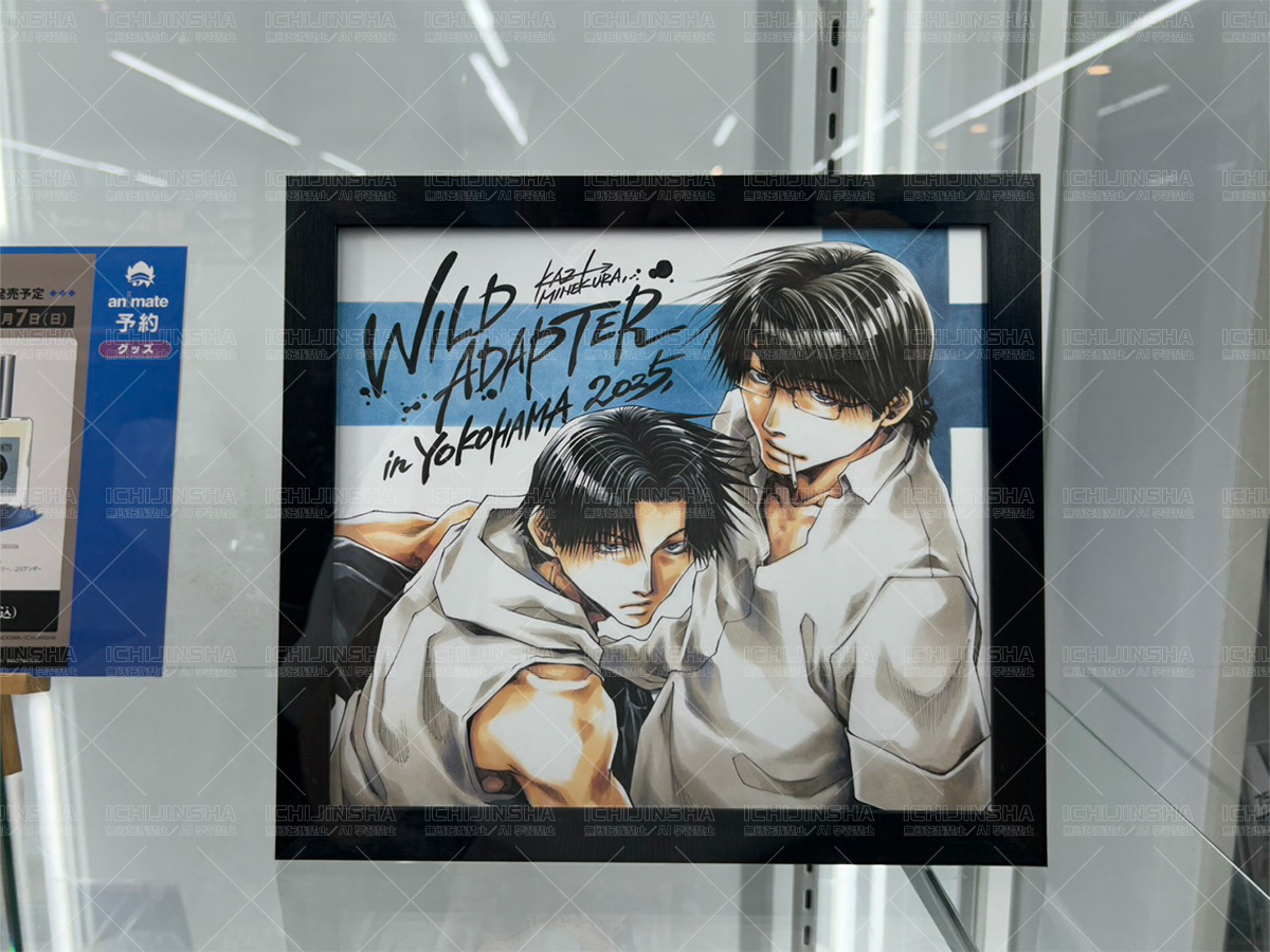 PC達也様　おまとめ品 WA／一迅社宣伝】 アニメイト横浜ビブレさんにて『WILD ADAPTER』in