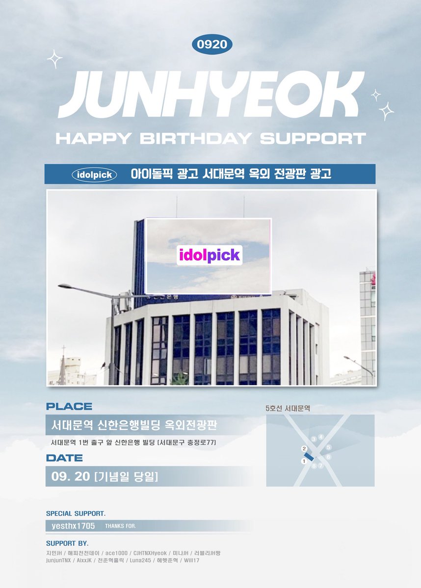 ONLYJUNHYEOK tweet media
