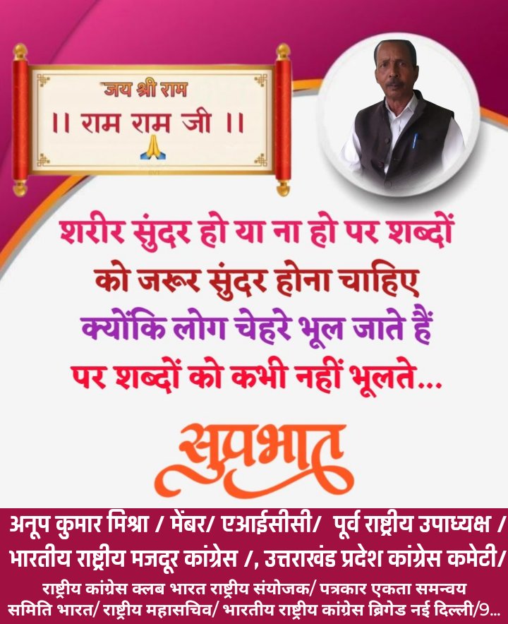 सभी सम्मानित मित्रों को सादर प्रणाम