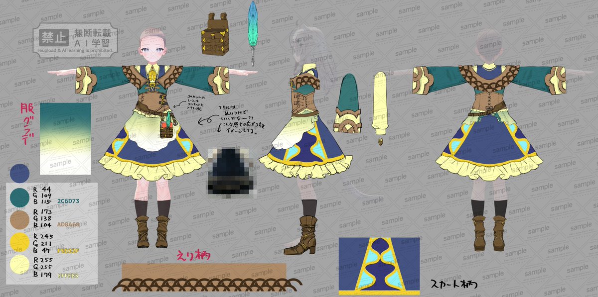 【絵仕事募集/RP拡散】2025年９月以降/着手可能  
 イラスト等のお仕事を個人法人を問わずに募集しております。HPかDMまでお気軽にお問い合わせください。 
 個人HP：smswork.work
キャラクターデザイン/書籍/MVイラスト/広報漫画 ...など 実績媒体：ボドゲ、TRPG、VRなど 
#絵仕事募集