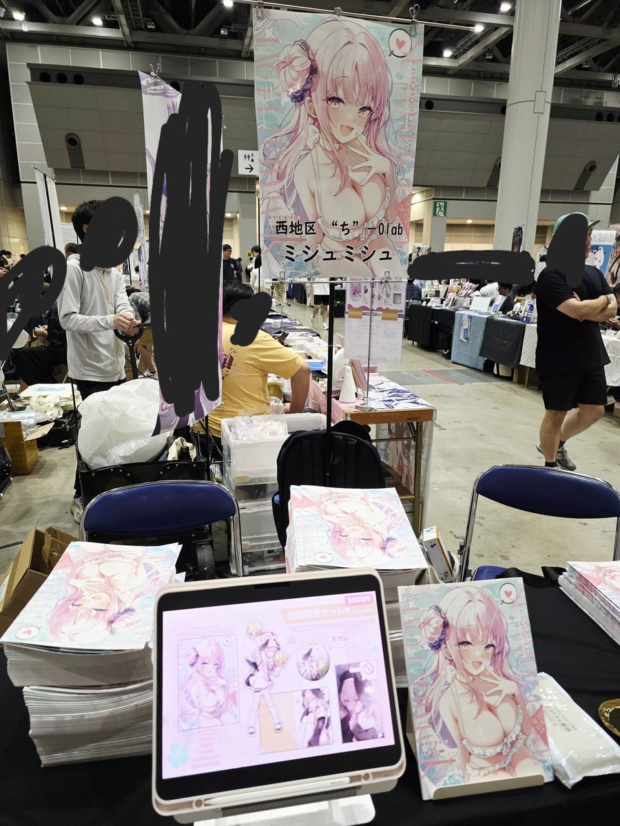 西地区 “ち”ブロック－01ab（西２ホール）お待ちしております
本日よろしくお願いします！