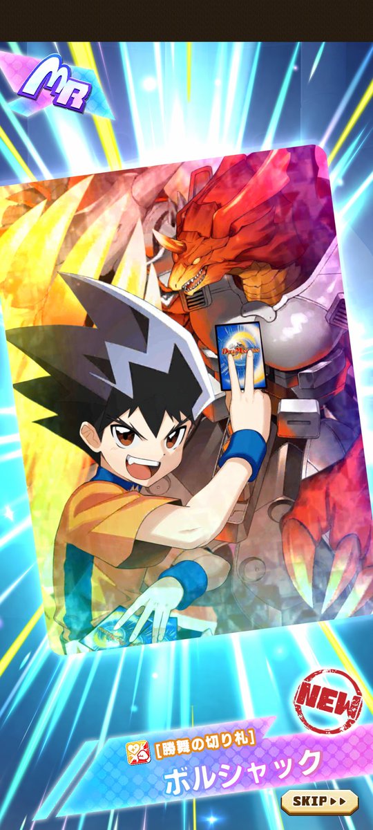 モンスターファーム4 ピーコックン モンスターファーム4 ピーコックン