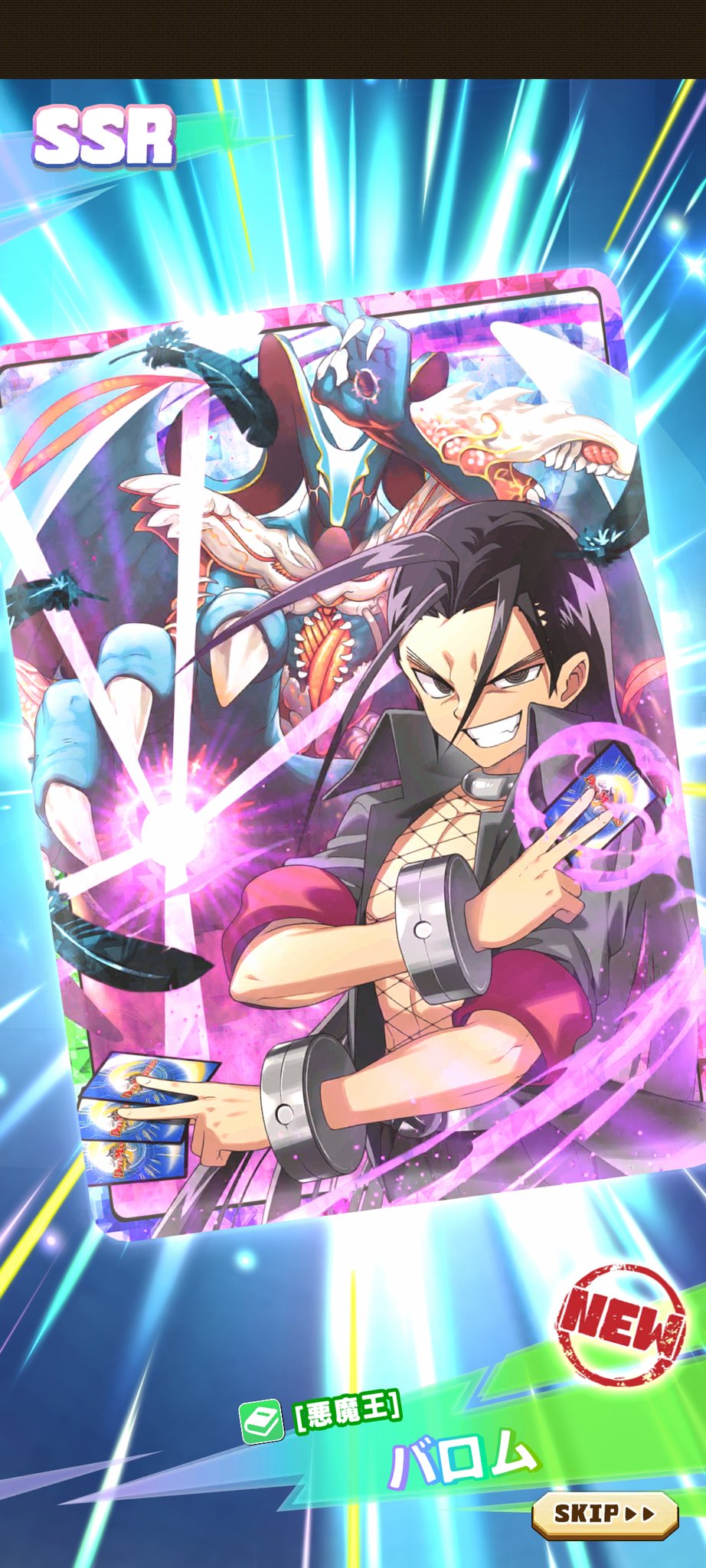 モンスターファーム1 - 検索 / X