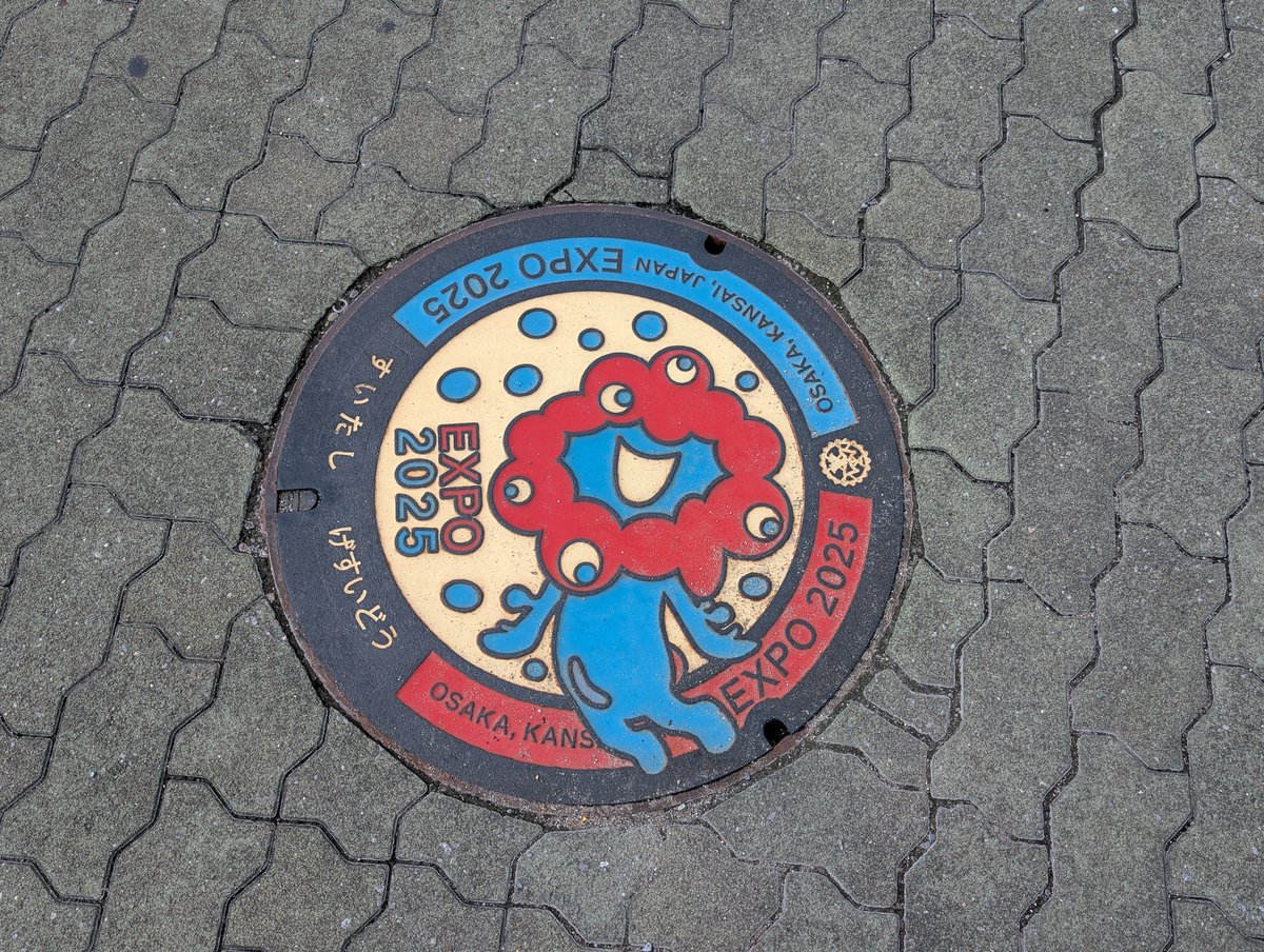 ミャクミャクマンホール見つけた