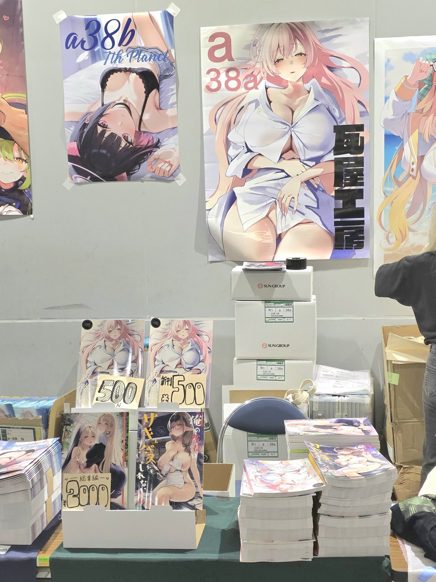 設営完了しました！南1ホールa38a です！
よろしくお願いします！