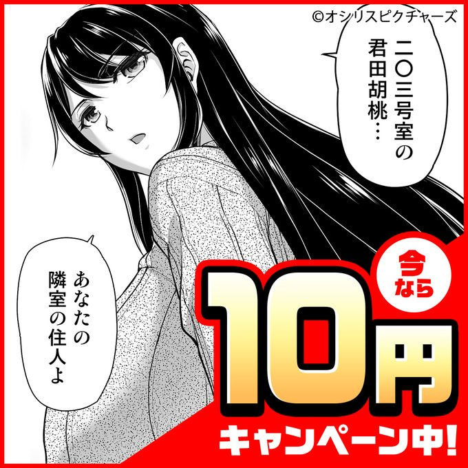 いま広告が出てるこの漫画、最初に数字だけ目に入って「この絵柄で203高地か…日本の漫画は層が厚いな」と感心するなどした。 