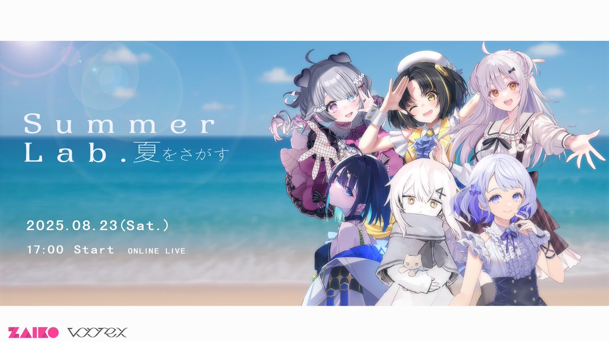 vortex_pjblue's tweet image. 【#SummerLab 𝐢𝐧𝐟𝐨𝐫𝐦𝐚𝐭𝐢𝐨𝐧】

◤
   デジタルフラワースタンド
                一部チケット
              本日販売終了‼️
                                                 ◢

❖ 8/16 23:59まで ❖
🔗 pjblue.zaiko.io/item/373115

メッセージの編集なども本日までです！
お忘れなく✍️