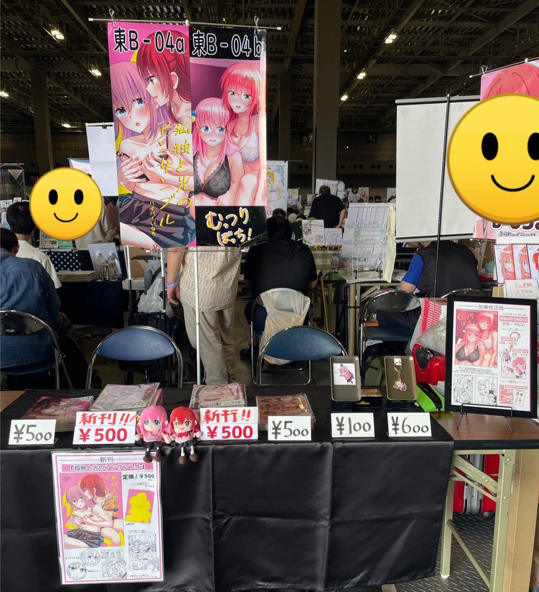 設営完了しました✌️☺️✌️！！！

ぼっちちゃんと喜多ちゃんのぼ喜多
の百合漫画です🔞

東地区 “Ｂ”ブロック－04b (東７ホール)

熱中症には気をつけて(  ᴗ  ̫ ᴗ  )

#c106 #C106お品書き #ぼざろ #ぼっちざろっく